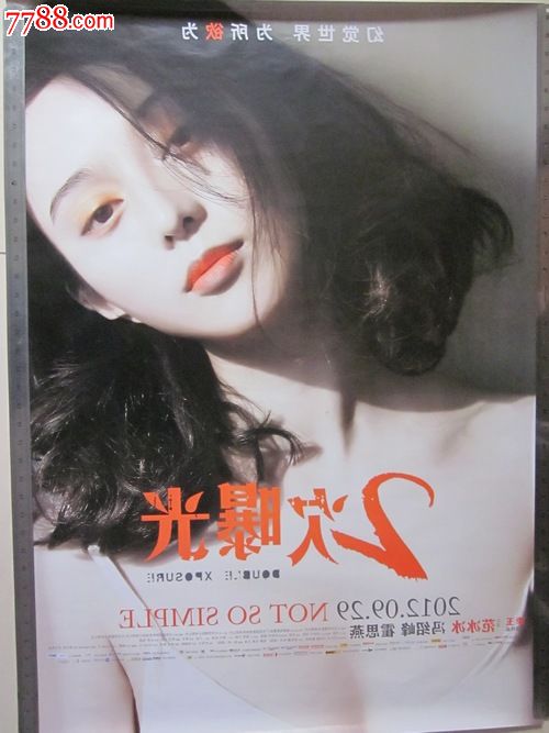 尼姆大学毕业证